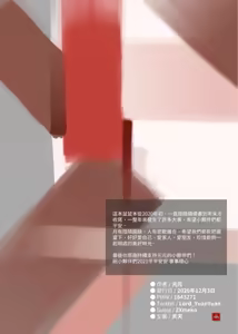 Page 29 of Hornster - Rato de Bordel - preview thumbnail