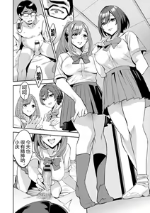 Page 179 of 2 x 1 ~Kou Joseiritsu Shakai de wa Tsuma Doushi no Naka ga Yosugite Mondai ni Nattemasu~ - preview thumbnail