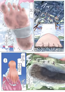Page 34 of Tenshin Ranman Gigantic 7th - preview thumbnail