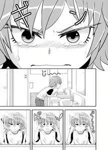 COFFEE - Metsuki-chan | Fille Aux Yeux Somnolents - hentai manga cover image