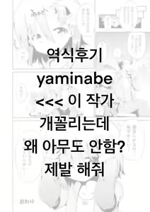 Page 25 of Roshutsu | 노출 - preview thumbnail