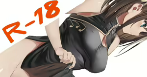 Page 120 of Kureha - preview thumbnail