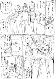 Page 128 of Nitta Jun no Shinjitsu - preview thumbnail