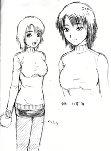 Page 180 of Nitta Jun no Shinjitsu - preview thumbnail