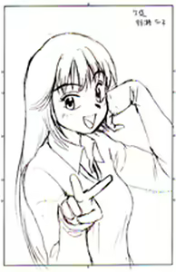 Page 196 of Nitta Jun no Shinjitsu - preview thumbnail