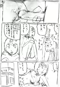 Page 30 of Nitta Jun no Shinjitsu - preview thumbnail