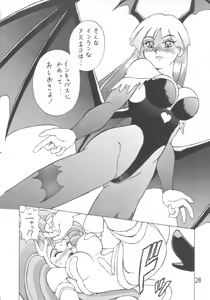 Page 8 of Nitta Jun no Shinjitsu - preview thumbnail