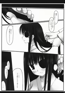 Page 31 of Torikagohime The Birdcage Princess - preview thumbnail