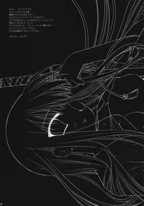 Page 36 of Torikagohime The Birdcage Princess - preview thumbnail