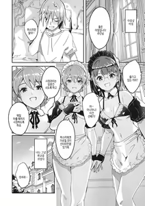 Page 107 of Reika wa Karei na Boku no Joou - Reika is a my splendid Queen | 레이카는 화려한 나의 여왕 - preview thumbnail