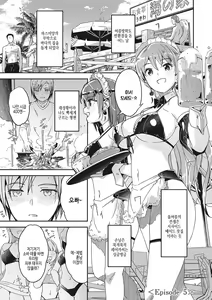 Page 134 of Reika wa Karei na Boku no Joou - Reika is a my splendid Queen | 레이카는 화려한 나의 여왕 - preview thumbnail