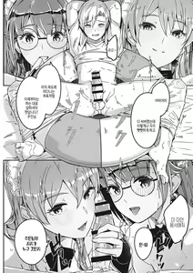 Page 147 of Reika wa Karei na Boku no Joou - Reika is a my splendid Queen | 레이카는 화려한 나의 여왕 - preview thumbnail
