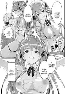 Page 154 of Reika wa Karei na Boku no Joou - Reika is a my splendid Queen | 레이카는 화려한 나의 여왕 - preview thumbnail
