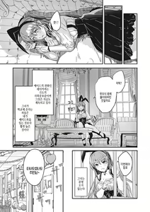 Page 158 of Reika wa Karei na Boku no Joou - Reika is a my splendid Queen | 레이카는 화려한 나의 여왕 - preview thumbnail
