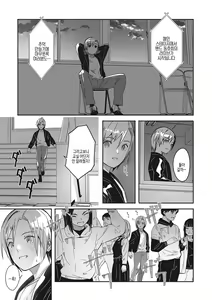 Page 162 of Reika wa Karei na Boku no Joou - Reika is a my splendid Queen | 레이카는 화려한 나의 여왕 - preview thumbnail