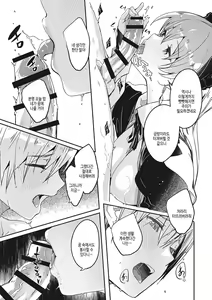 Page 50 of Reika wa Karei na Boku no Joou - Reika is a my splendid Queen | 레이카는 화려한 나의 여왕 - preview thumbnail