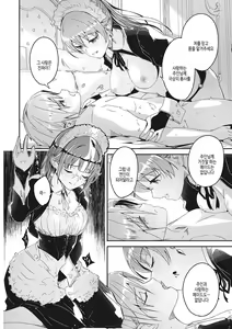 Page 75 of Reika wa Karei na Boku no Joou - Reika is a my splendid Queen | 레이카는 화려한 나의 여왕 - preview thumbnail