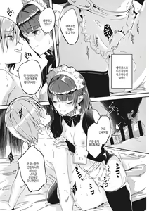Page 86 of Reika wa Karei na Boku no Joou - Reika is a my splendid Queen | 레이카는 화려한 나의 여왕 - preview thumbnail