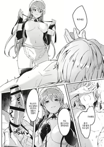 Page 93 of Reika wa Karei na Boku no Joou - Reika is a my splendid Queen | 레이카는 화려한 나의 여왕 - preview thumbnail