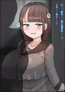 Page 123 of オナホ化爆乳乙女 交尾に依存させられた少女達 - preview thumbnail