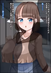 Page 21 of オナホ化爆乳乙女 交尾に依存させられた少女達 - preview thumbnail