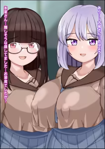 Page 214 of オナホ化爆乳乙女 交尾に依存させられた少女達 - preview thumbnail