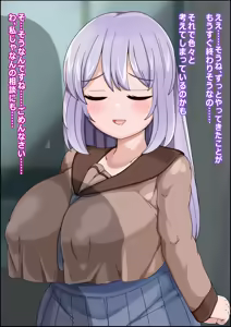 Page 215 of オナホ化爆乳乙女 交尾に依存させられた少女達 - preview thumbnail