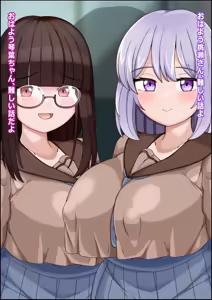 Page 217 of オナホ化爆乳乙女 交尾に依存させられた少女達 - preview thumbnail