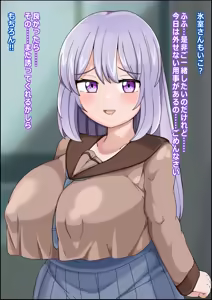 Page 221 of オナホ化爆乳乙女 交尾に依存させられた少女達 - preview thumbnail