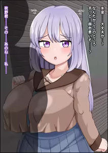Page 252 of オナホ化爆乳乙女 交尾に依存させられた少女達 - preview thumbnail