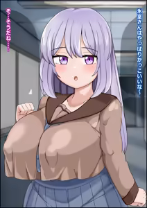 Page 261 of オナホ化爆乳乙女 交尾に依存させられた少女達 - preview thumbnail