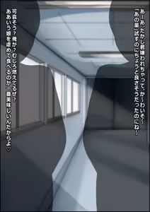 Page 355 of オナホ化爆乳乙女 交尾に依存させられた少女達 - preview thumbnail
