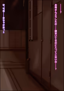 Page 366 of オナホ化爆乳乙女 交尾に依存させられた少女達 - preview thumbnail