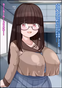 Page 7 of オナホ化爆乳乙女 交尾に依存させられた少女達 - preview thumbnail