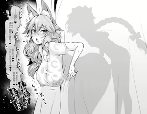 Page 4 of Tamamo-chan, Kouishitsu de... - preview thumbnail