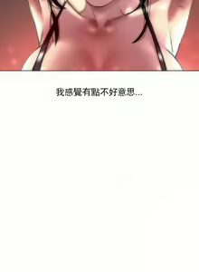 Page 4 of 新城有夫之妇2 - preview thumbnail
