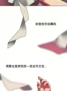 Page 13 of 新城有夫之妇4 - preview thumbnail