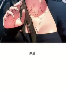 Page 3 of 新城有夫之妇4 - preview thumbnail