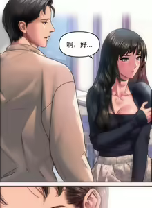 Page 8 of 新城有夫之妇4 - preview thumbnail