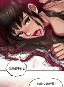Page 19 of 新城有夫之妇6 - preview thumbnail