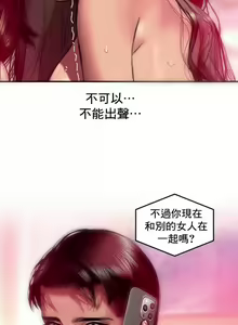 Page 12 of 新城有夫之妇7 - preview thumbnail