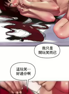 Page 14 of 新城有夫之妇7 - preview thumbnail