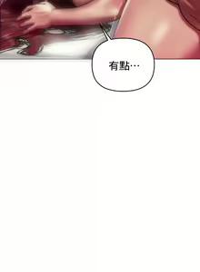 Page 17 of 新城有夫之妇7 - preview thumbnail