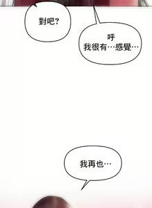 Page 18 of 新城有夫之妇7 - preview thumbnail