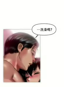 Page 26 of 新城有夫之妇7 - preview thumbnail
