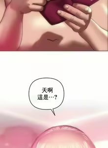 Page 13 of 新城有夫之妇9 - preview thumbnail