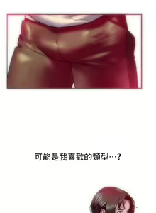 Page 28 of 新城有夫之妇10 - preview thumbnail