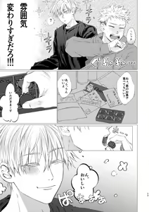 Page 16 of 27-Ji 14-bu no IF - preview thumbnail