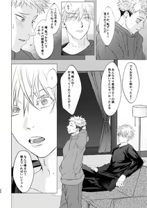Page 19 of 27-Ji 14-bu no IF - preview thumbnail