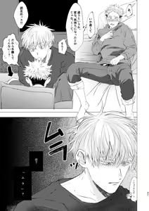 Page 30 of 27-Ji 14-bu no IF - preview thumbnail